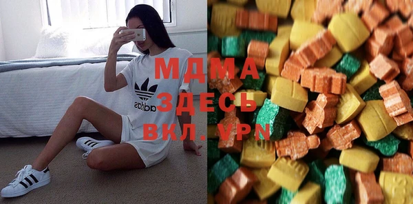 MDMA Белокуриха