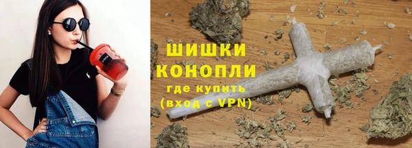 MDMA Белокуриха